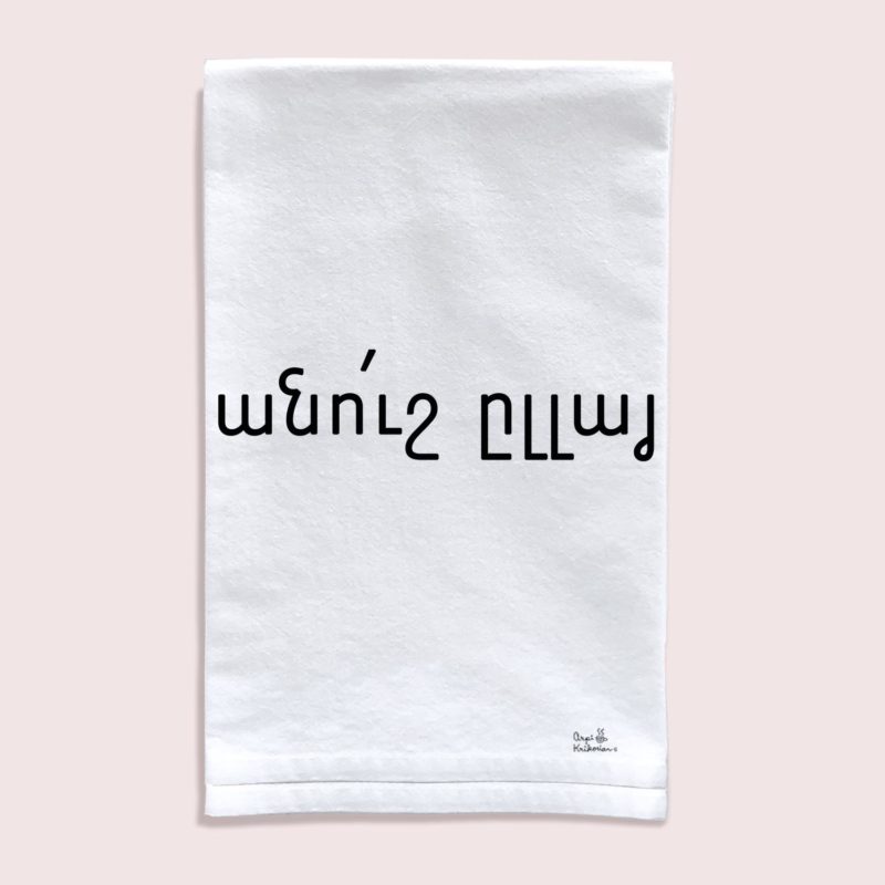 Arpi Tea Towel  Arpi Krikorian