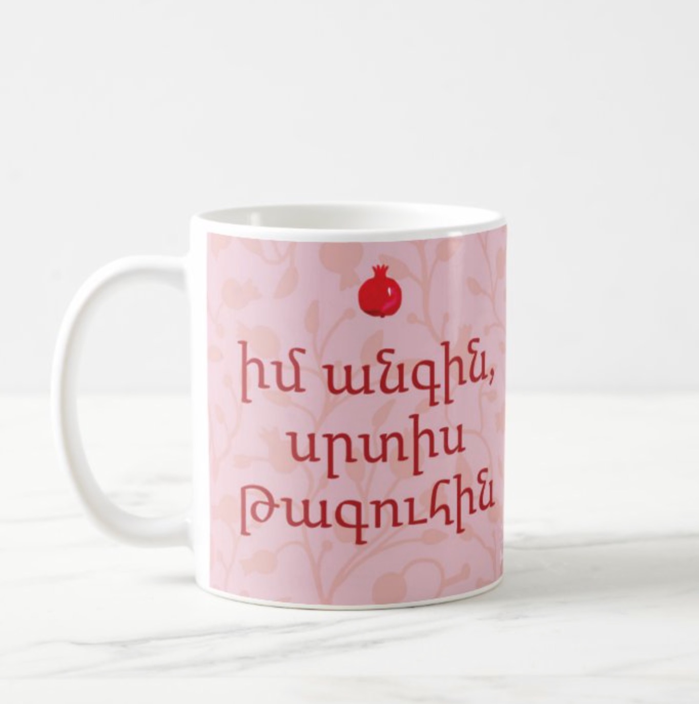 Queen of My Heart Mug